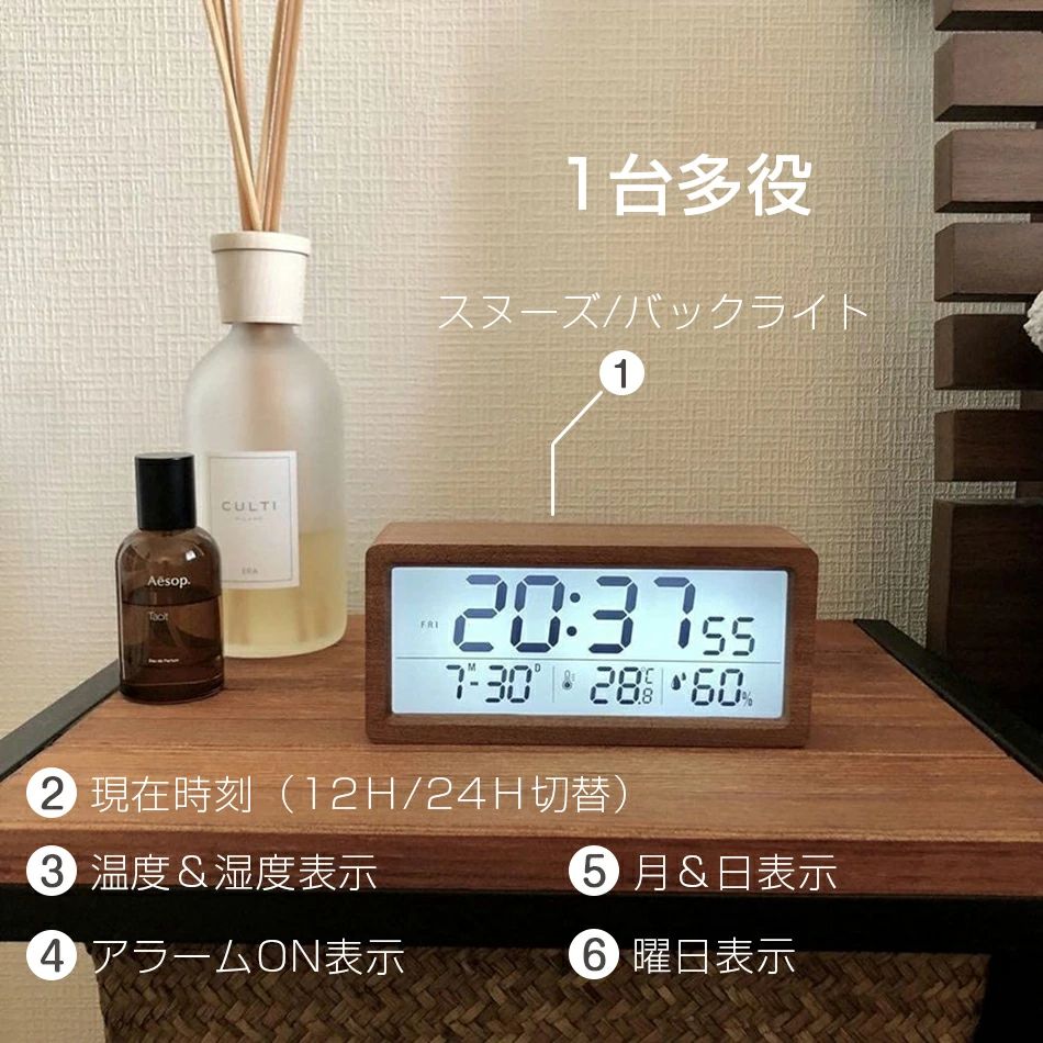 【高級感の溢れる天然木製】デジタル時計 目覚まし時計 卓上時計 置き時計 木目調 温湿度計 おしゃれ 北欧 アラーム時計 天然木製 LED表示 子供 リビング 寝室 ベッドサイド スタイリッシュ インテリア シンプル ギフト 【送料無料】 [2]