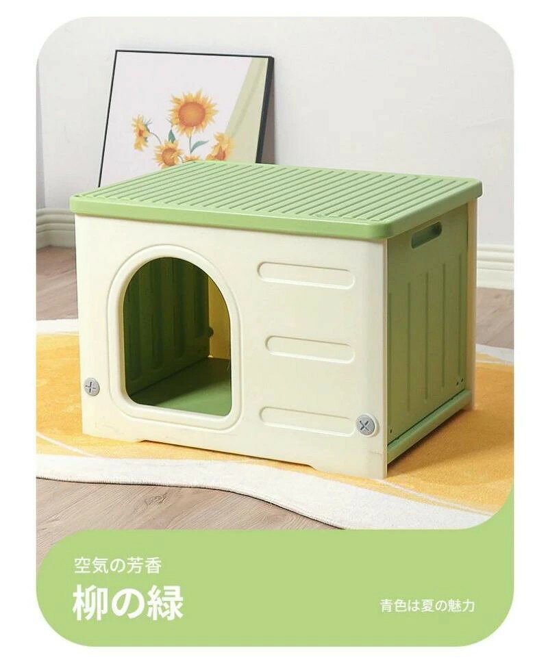 ペットハウス 猫ハウス 組み立てペットハウス キャットハウス おしゃれ 犬小屋 外...