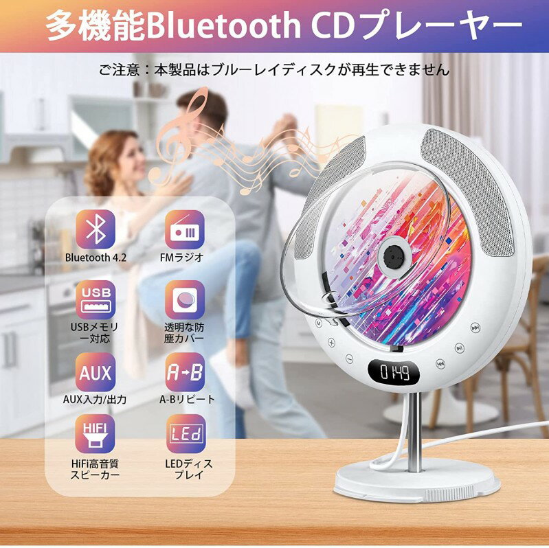 CD�ץ졼�䡼 ����֤��� �ɳݤ� �ɿ�Ʃ�����С��դ� ���ԡ�������¢ �ݡ����֥� 1��¿�� CD�饸�� �ⲻ�����ԡ����� ¿��ǽ ��⥳�� �ߥ˥���� Bluetooth/CD/FM/USB/AUX�ʤɤ��б� ����/��سؽ�/�ۻ����� ����ѥ��� ����ñ ������� ����� �ץ쥼���