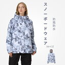 レディース スノーボードウェア セットアップ 2点セット スキーウェアスキーパンツ レディーススノボウェア スノーウェア ジャケット かっこいい ホワイト ブラ...