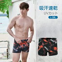 スイミングパンツ メンズ 水着 フィットネス ジム 練習用 水泳用 トレーニング水着 ジム用 海水パンツ 海パン 男性用水着 メンズ水着 男性 水着 メンズ 普段着 ハーフパンツ サーフパンツ メンズ 速乾 パンツ ビッグサイズ L XL XXL XXXL