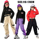 キッズ ダンス衣装 子供 ジュニア 女の子 カーゴパンツ ジャケット ロングパンツ おしゃれ ファッション ダンスウエア ジャズダンス 練習着 ブラック パープル カーキ ステージ衣装 110 120 130 140 150 160 170