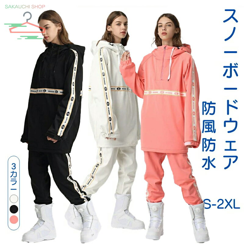 楽天市場】スノーボードウェア レディース オレンジの通販 楽天市場】スノーボードウェア レディース オレンジの通販
