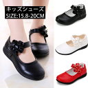 【SALE】革靴 キッズ ファッション 軽量 通気性がいい 柔らかい 履きやすい 15.8-20cm 子ども 防滑性能 贈り物 合コン 入学式 レジャー 品質 散歩 通学 人気 歩きやすい かわいい 蒸れない 小学生 走りやすい ブラック ホワイト 赤 フォーマルシューズ 誕生日 発表会(4)