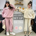 スポーツウェア 帽子 運動着 おしゃれ ゆったり カジュアル かわいい セットアップ キッズ ジャージ 女の子 長袖 スタンドカラー ファスナー フード付き 子...