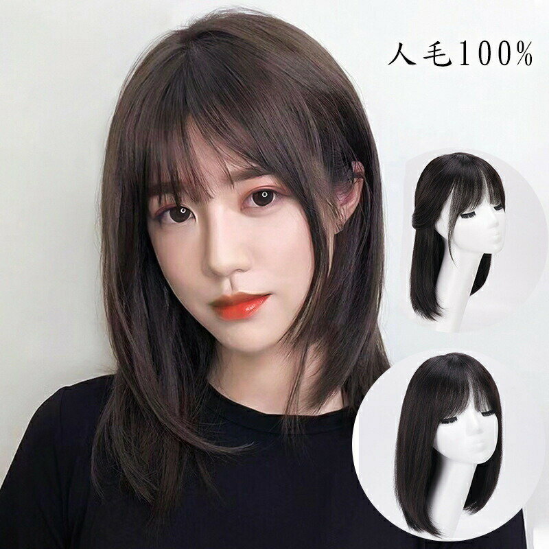 ウィッグフルウィッグ ショート ボブ 黒髪 小顔効果 人毛 韓国 ウィッグ ストレート かつら 自然 女装 フルウィッグ レディーズ wig ハロウィン コスプレ クリップ 普段 使い かつら 自然 かわいい おしゃれ ブラック ブラウン