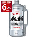 アサヒ スーパードライ ミニ樽 2L 缶 2000ml×6本(1ケース) 【送料無料※一部地域は除く】アサヒビール 生ビール 辛口 ビール びーる beer サーバー ドラフター ザ ドラフターズ