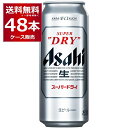 アサヒ スーパードライ 500ml×48本(2