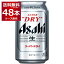 ֥ ѡɥ饤 350ml48(2) ӡ beer ɸ 񻺥ӡ ܡ̵ϰϽۡפ򸫤