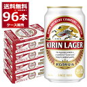 ホップの効いた飲みごたえと締まりのある後味の、飲み飽きないうまさ!! ●キリン ラガービール キリン伝統のうまさの本格ビール。輝く琥珀色、爽やかな香り、きめ細かく盛り上がる純白の泡。ホップの量・質・投入時期、そのすべてにこだわり実現したビール本来の魅力を楽しめるビール。 ラガーとは、低温で熟成させるビールのこと。キリンラガービールは、おいしさをたっぷり引き出すため約マイナス1℃の低温でじっくりと熟成させます。 商品名 : キリン ラガービール アルコール度数:5度 メーカー:キリンビール 原産国 : 日本 タイプ : ビール 原材料:麦芽（外国製造又は国内製造（5％未満））、ホップ、米、コーン、スターチ [ラガー][熟成][定番][キリン][ビール]