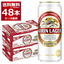 ●キリン ラガービール キリン伝統のうまさの本格ビール。輝く琥珀色、爽やかな香り、きめ細かく盛り上がる純白の泡。ホップの量・質・投入時期、そのすべてにこだわり実現したビール本来の魅力を楽しめるビール。 ラガーとは、低温で熟成させるビールのこと。キリンラガービールは、おいしさをたっぷり引き出すため約マイナス1℃の低温でじっくりと熟成させます。 商品名 : キリン ラガービール アルコール度数:5度 メーカー:キリンビール 原産国 : 日本 タイプ : ビール 原材料:麦芽（外国製造又は国内製造（5％未満））、ホップ、米、コーン、スターチ [ラガー][熟成][定番][キリン][ビール]