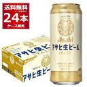 アサヒ 生ビール マルエフ 500ml×24本(1ケース) 【送料無料※一部地域