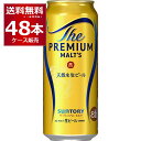 サントリー ザ プレミアム モルツ 500ml×48本(2ケース) ビール プレモル プレミアムモルツ 【送料無料※一部地域は除く】