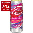 2025年9月1日以降順次発送予定 予約数量限定 サントリー プレモル ザ プレミアム モルツ 魅惑の香り 500ml×24本(1ケース)【送料無料※一部地域は...