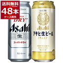 アサヒ 生ビール マル