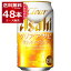 アサヒ クリアアサヒ 350ml×48本(2ケース) 新ジャンル ビール 国産ビール 日本【送料無料※一部地域は除く】