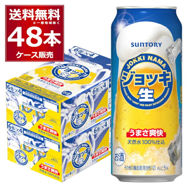 Tg[ WbL 500ml~48{ (2P[X) VW r[ r[ beer VR 100 dyꕔn͏z