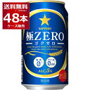 Tb| ZERO 350ml~48{(2P[X) 0 v0.00 lHÖ0 r[ Ayꕔn͏z