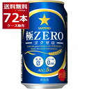 Tb| ZERO 350ml~72{(3P[X) 0 v0.00 lHÖ0 r[ Ayꕔn͏z