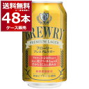 プレミアビール ブローリー プレミアムラガー 355ml×48本(2ケース) ノンアルコールビール ノンアル 微アル 0.9％ Non alcoholic beer【送料無料※一部地域は除く】