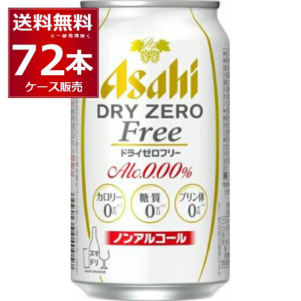 ATq hC[t[ 350ml~72{(3P[X) mAR[ r[ mA r[eCXgyꕔn͏z