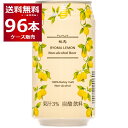 ノンアル 龍馬 レモン ビール 350ml×96本(4ケース) ノンアルコール ビールテイスト 国産 アルコールゼロ 日本ビール 竜馬【送料無料※一部地域は除く】(4)