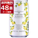 ノンアル龍馬レモンビール350ml...