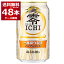 ノンアルコール 甘味料 着色料 不使用 キリン 零ICHI ゼロイチ 350ml×48本(2ケース)【送料無料※一部地域は除く】