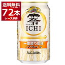 mAR[ Ö F sgp L ICHI [C` 350ml~72{(3P[X)yꕔn͏z