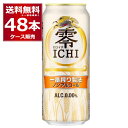 キリン 零ICHI ゼロイチ 500ml×48本(2ケース)【送料無料※一部地域は除く】