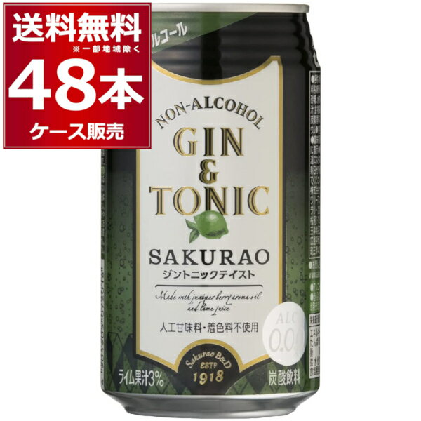 Υ󥢥륳 ƥ ȥ˥å SAKURAO  饪 350ml48(2) 饤̽3% ͹̣忧Իѡ̵ϰϽ