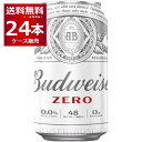 ノンアル ビール 糖質ゼロ バドワイザー ゼロ 350ml×24本(1ケース) ノンアルコール アル ...