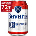 ノンアル ビール ババリア Bavaria 0.0％ 330ml×72本(3ケース) ノンアルコールビール 麦芽100％使用 ピルスナータイプ オランダ ビールテイスト飲料【送料無料※一部地域は除く】