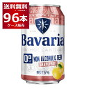 ノンアル ビール ババリア Bavaria 0.0% grapefruit 330ml×96本(4ケース)ノンアルコールビール 麦芽100%使用 ピルスナータイプ オランダ ビールテイスト飲料【送料無料※一部地域は除く】