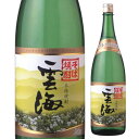 雲海酒造 そば焼酎 雲海 25度 1.8L 瓶 本格蕎麦焼酎 本格焼酎 乙類 1800ml 宮崎県 日本【1本】