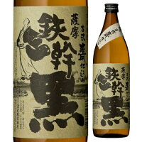 オガタマ酒造 芋焼酎 鉄幹 黒 25度 900ml 瓶 てっかん 本格芋焼酎 いも焼酎 鹿児島県 日本【1本】