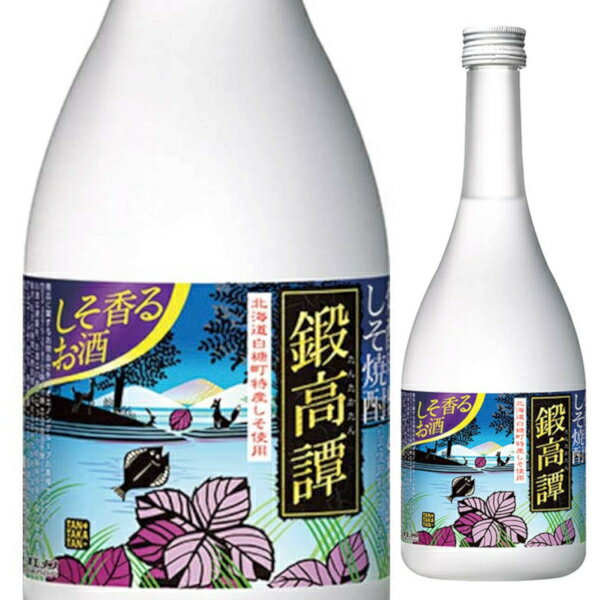 合同酒精 しそ焼酎 鍛高譚 720ml 20度 焼酎甲類乙類混和 紫蘇焼酎 たんたかたん タンタカタン 北海道 日本【1本】