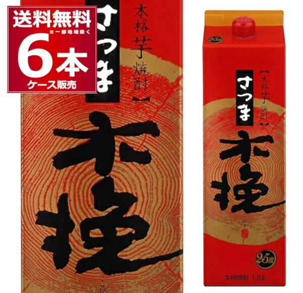 雲海酒造 芋焼酎 さつま木挽 パック 25度 1.8L×6本(1ケース) 本格芋焼酎 いも焼酎 1800ml 宮崎県 日本【送料無料※一部地域は除く】