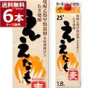 麦焼酎 清洲桜醸造 麦焼酎 ええなも 1.8L パック 25度 1800ml×6本(1ケース) 乙類甲類混和焼酎【送料無料※一部地域は除く】