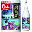 送料無料 しそ焼酎 鍛高譚 1.8L 20度 1800ml×6本(1ケース) 焼酎甲類乙類混和 紫蘇焼酎 たんたかたん タンタカタン 北海道 日本【送料無料※一部地域は除く】