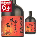 楽天酒やビック　楽天市場店送料無料 さつま無双 いも焼酎 キャンプ無双 25度 720ml×6本（1ケース） 本格焼酎 芋 乙類 アウトドア BBQ バーベキュー アウトドアグッズ 鹿児島県 日本【送料無料※一部地域は除く】