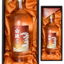当店限定販売のさつま白波薩摩酒造 いも焼酎 さつま白波 原酒 20年貯蔵 37度 720ml 本格芋焼酎 芋焼酎 本格焼酎 乙類 鹿児島県 日本 ギフト 【1本...
