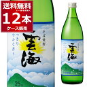 雲海酒造 本格そば焼酎 雲海 25゜ 900ml×12本(1ケース)【送料無料※一部地域は除く】