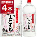 雲海酒造 麦焼酎 いいとも 4000ml×4本(1ケース) 25度 4L【送料無料※一部地域は除く】