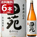 麦焼酎 田苑酒造 田苑 麦白ラベル 瓶 1.8L×6本(1ケース) 本格焼酎 むぎ 乙類 1800ml 鹿児島県 日本