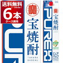 甲類焼酎 焼酎 宝酒造 宝焼酎 ピュア パック 1.8L 25度 1800ml×6本(1ケース) サワー チューハイ 炭酸割り 無糖【送料無料※一部地域は除く】