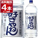 4/24日20時～25日限定P3倍 【あす楽】 【送料無料】宝酒造 宝焼酎 20度 4000ml 4L×4本/1ケース