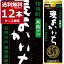 送料無料 宝酒造 むぎ焼酎 黒よかいち 25度 1.8L 1800ml×12本(2ケース) 本格麦焼酎 麦焼酎 黒麹 乙類 タカラ 宮崎県 日本 【送料無料※一部地域は除く】