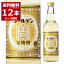 送料無料 宝焼酎 ゴールデン 25度 600ml×12本(1ケース) 甲類焼酎 焼酎 サワー レサワ 炭酸割り ホッピー チューハイ お茶割り 緑茶割り【送料無料※一部地域は除く】