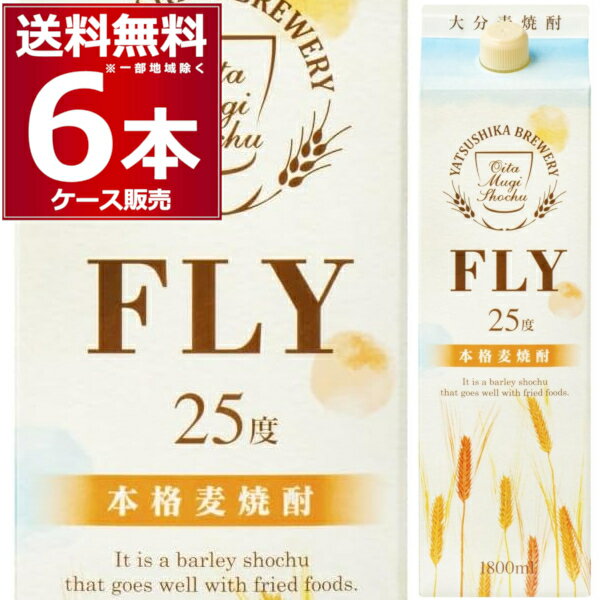 Ȭ¤ ܳ FLY 25 1.8L ѥå 1800ml6(1)  म ե饤 ʬ  ̵...